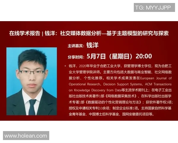 杭州乒乓球队灵活性表现的数据分析与策略研究 杭州乒乓球队灵活性表现的数据分析与策略研究