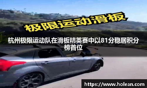 QM球盟会