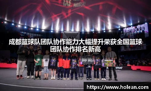 QM球盟会