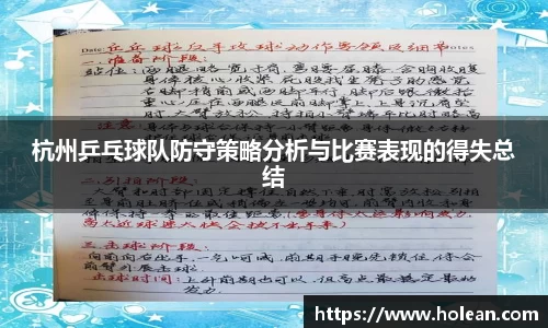 QM球盟会