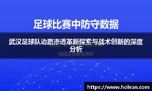 QM球盟会