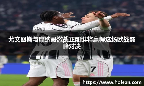 U8国际保障平台